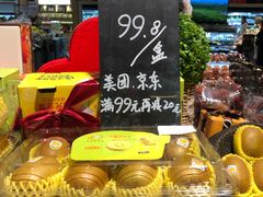-Olé精品超市(广州太古汇店)