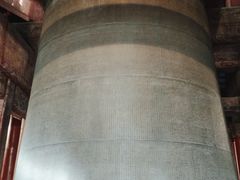 -大钟寺古钟博物馆