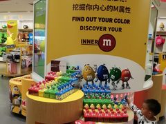 -m豆巧克力世界(上海世茂广场店)