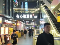 -江燕路万科里