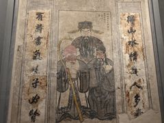 -洛阳古墓博物馆