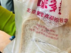 -味多美蛋糕(新和平里店)