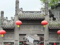 -崇州市街子古镇