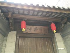 -江苏省无锡连元街小学