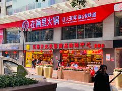 门面-八一路好吃街(雨田商务大厦店)