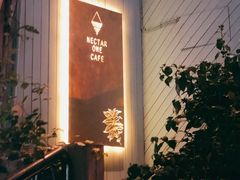 -Nectar One Cafe(勇烈路n1店)