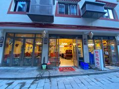 门面-如意林卡藏餐吧 (九寨沟店)