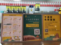 -维维豆奶(金鹰新街口店)