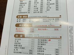 菜单-呷哺呷哺(飘亮广场店)