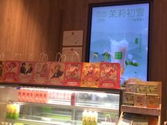 -奈雪的茶(漫广场店)