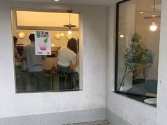 门面-村口大树(长乐路店)