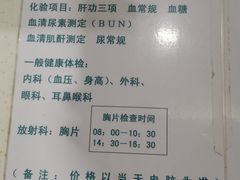 -中山大学附属第三医院(天河院区)