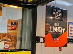 -项记面馆(明瓦廊店)