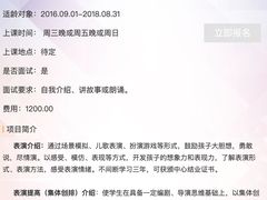 -中国福利会少年宫