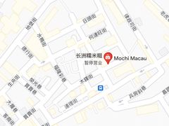 -澳门长洲糯米糍(柯打苏沙街店)
