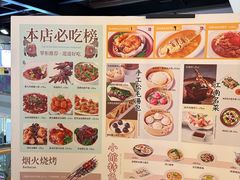 菜单-桂满陇·蟹黄小笼汤包(巴黎春天浦建店)