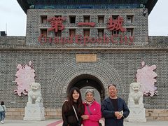 -大明幻境第一城