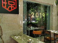 -香香海南菜餐厅