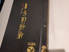 -峨嵋酒家(地安门店)