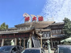 -胖大姐黄辣丁鱼庄(新津店)