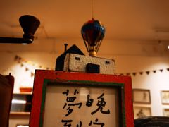 -懒鱼时光馆(沙坪坝店)