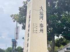 -梅园