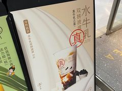 -喜茶(北京华贸购物中心店)
