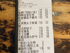 -小川洋风料理(汉街店)