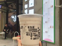 -放哈·甜醅子奶茶创造者(正宁路店)