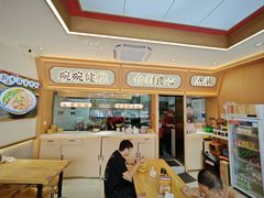 -十八梯邓凳面(大坪正街店)
