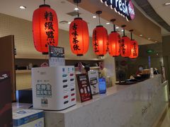-Meet Fresh鮮芋仙(时代天街店)