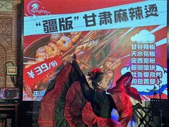 -伊带伊路新疆美食府(呼家楼店)