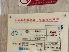 -大鸭梨烤鸭(左家庄店)