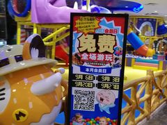 -反斗乐园π·电玩·高空拓展·蹦床(龙华天虹店)