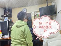 -巴哈面店(沈家门西大街店)