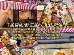 -阿昌白族石板烧(大理古城店)