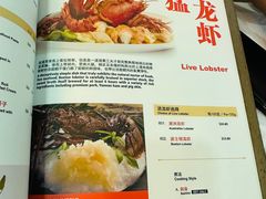 -珍宝海鲜(东海岸海鲜中心)