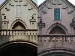 -古德寺