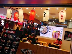 门面-町门烤肉拌饭专门店(新天地店)