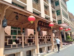 -国家五钻酒家·西樵旺阁渔村(西樵店)