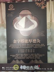 -神农灸道艾灸养生馆