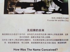 -無招牌海鮮(芽笼店)