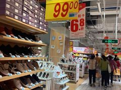 -大润发(国兴店)