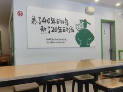 -老乡鸡(庐江路店)