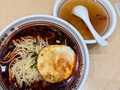 -十八梯邓凳面(狮子坪店)