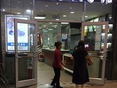 -老边饺子馆(北京南站3店)