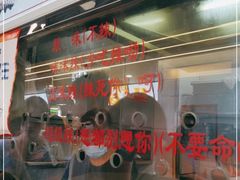 门面-一代烤翅王(大汉口店)