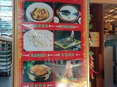 -森谷美食公园(杨行店)