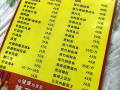 -黎记大排档(慈云路店)