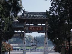 -建水文庙
